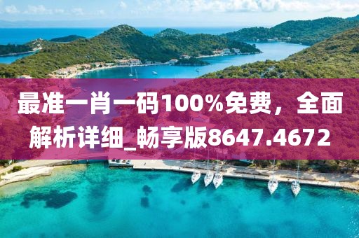 涼城空 第29頁