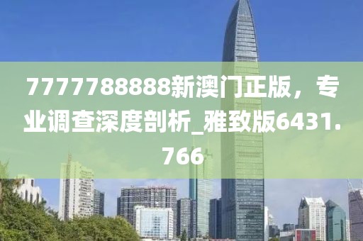 染云曦 第33頁