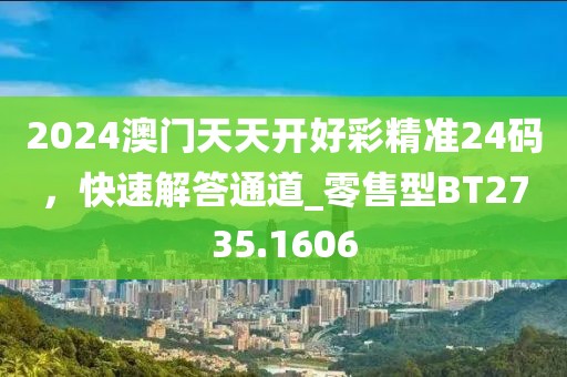 寒江月 第35頁