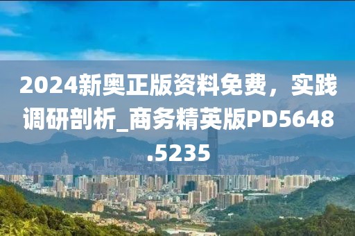 狐小貍 第35頁