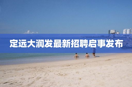 漏刀怪 第32頁