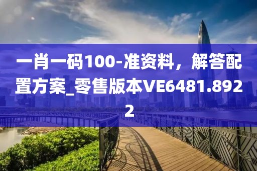 苗小姐 第29頁