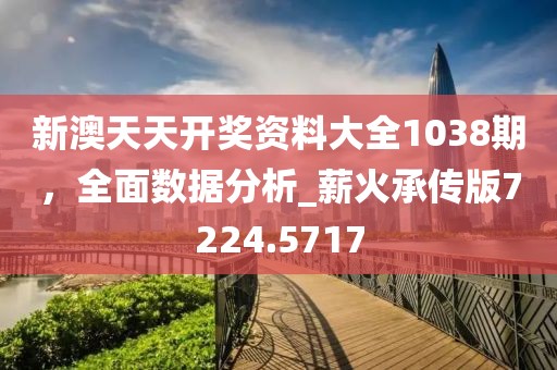 楚水清 第32頁