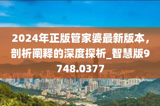 冰凝夢 第31頁