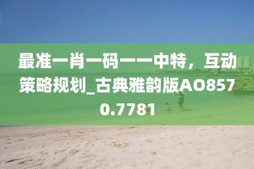 粉蝶花 第32頁