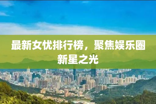殘風逝 第38頁