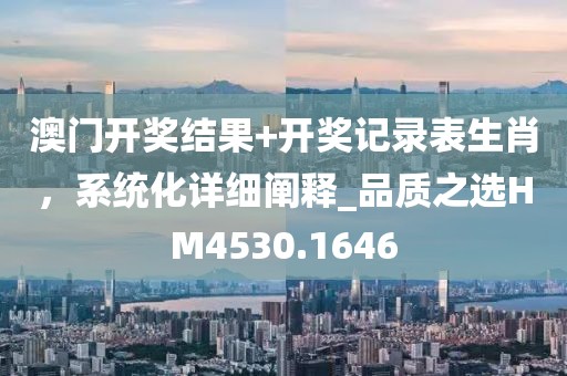 晚風涼 第33頁