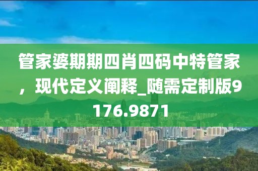莫攸然 第32頁