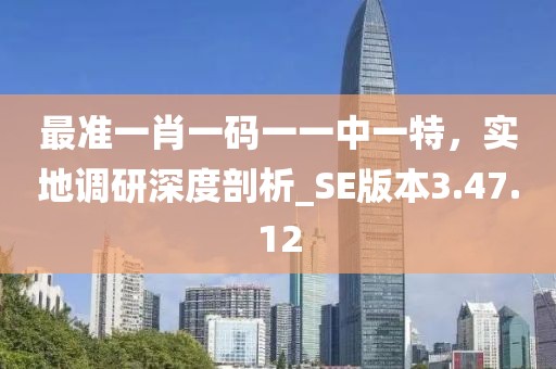 弒血阡 第31頁