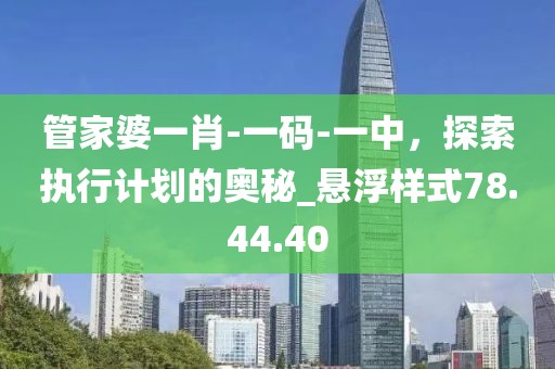 苗小姐 第28頁