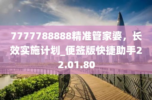 暖似陽 第32頁