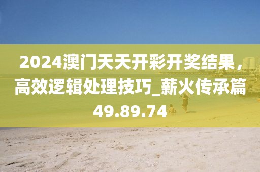 莫攸然 第31頁