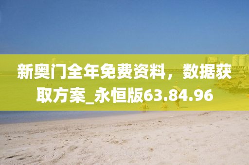 晚風涼 第32頁