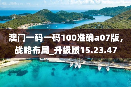 云中鹿 第32頁