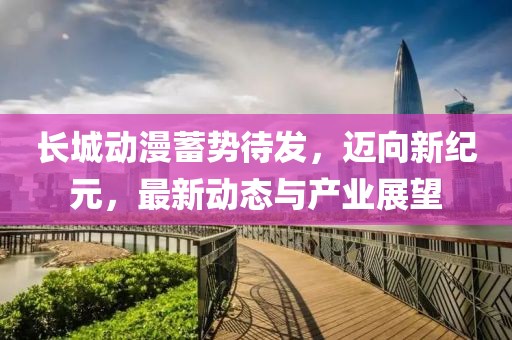 舍不得 第30頁