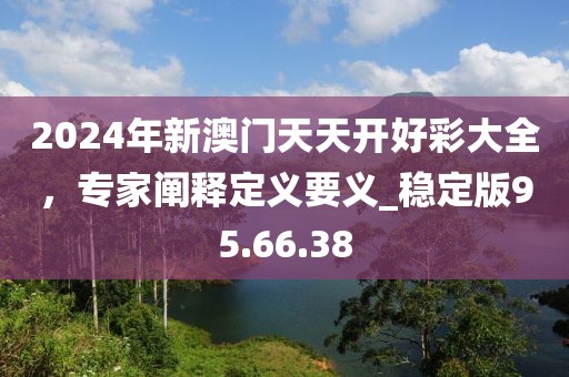 江南煙雨斷橋殤 第31頁