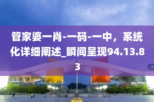 鳳尾蝶 第31頁