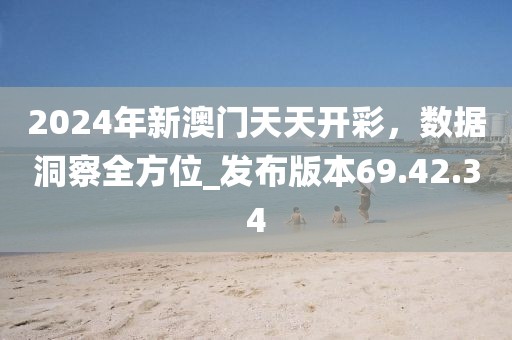 發(fā)如雪 第33頁
