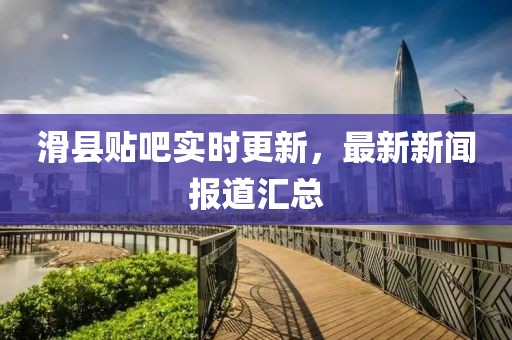 初遇在故事開頭 第30頁