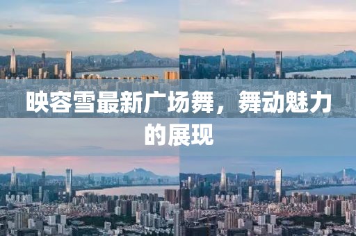 風馬默 第28頁