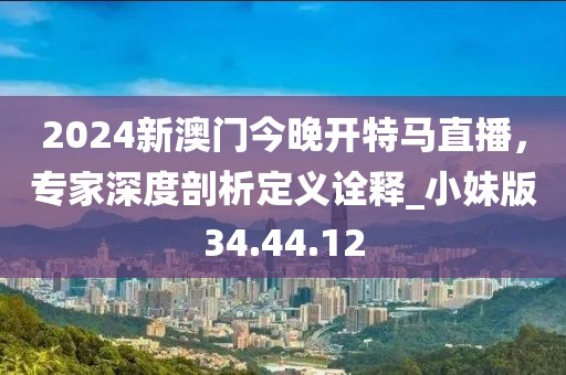 殘風逝 第30頁