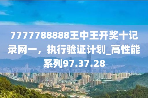 風飛浪 第31頁