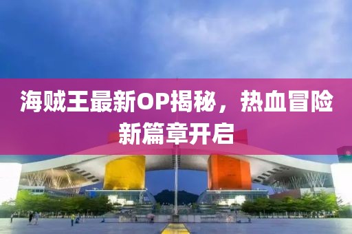 守候者 第30頁