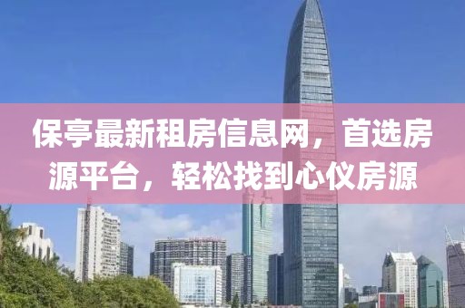 晚風涼 第31頁