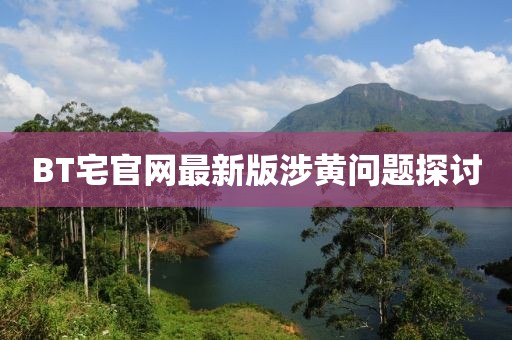 夢未逝 第30頁