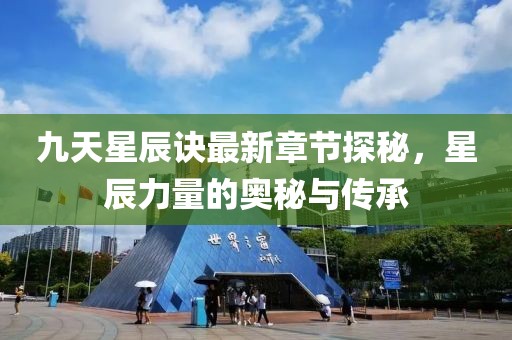 晚風涼 第30頁