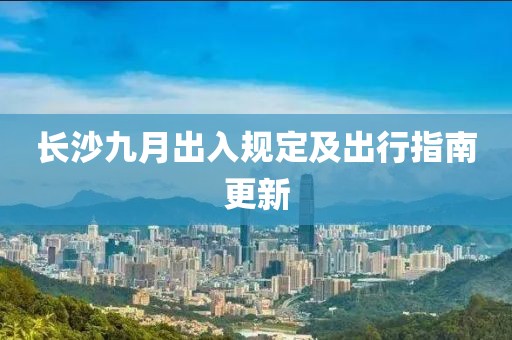 苗小姐 第26頁