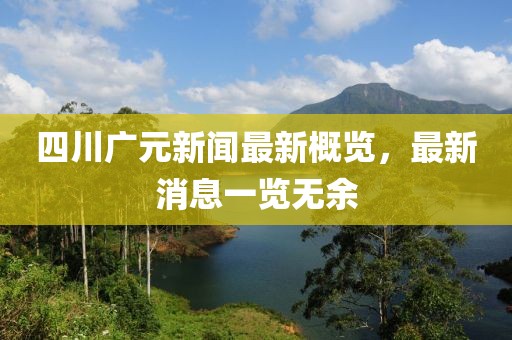 漏刀怪 第28頁(yè)