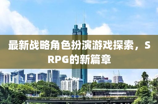 寒聲碎 第28頁