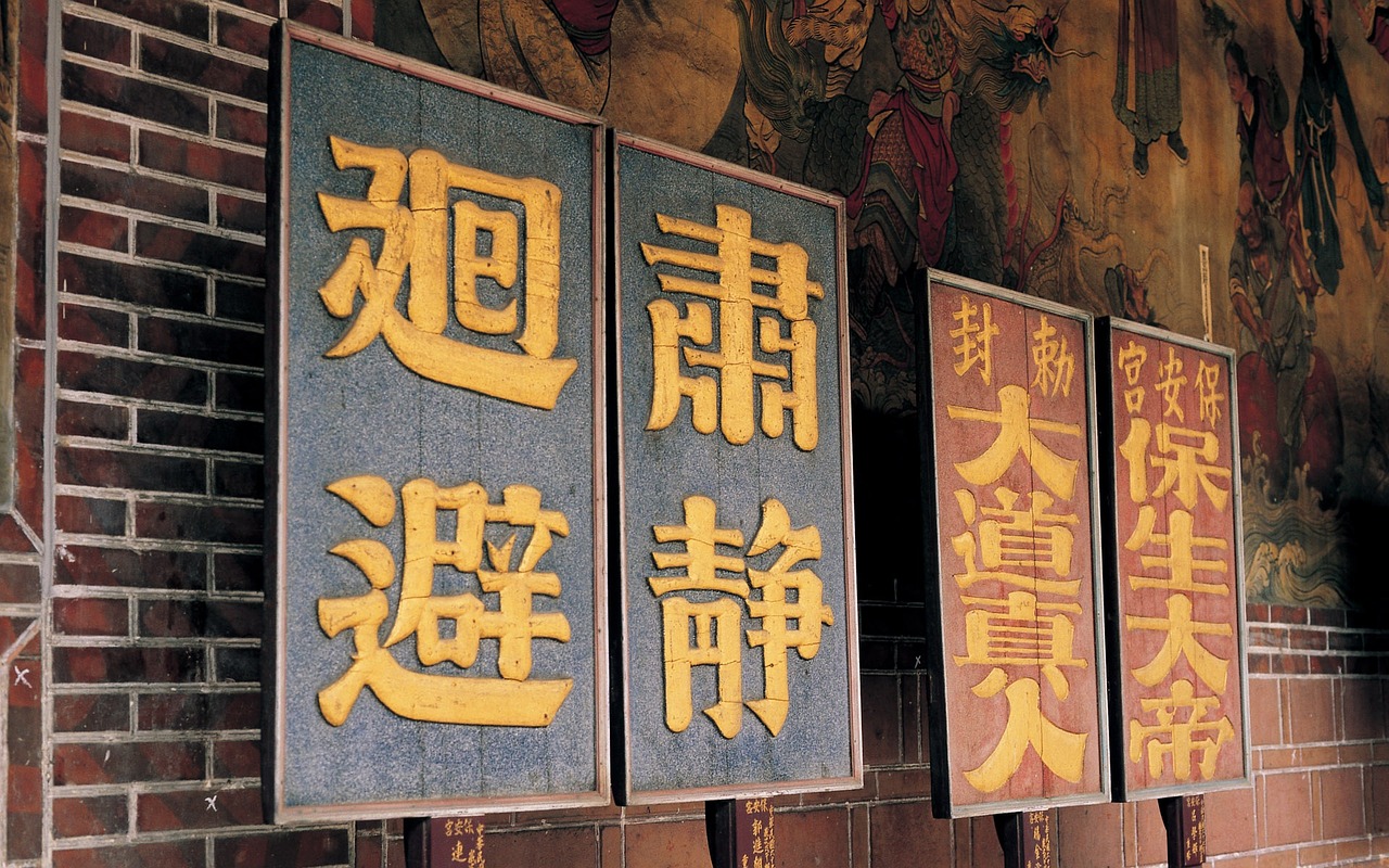 最新評書下載,探尋傳統藝術的數字化魅力